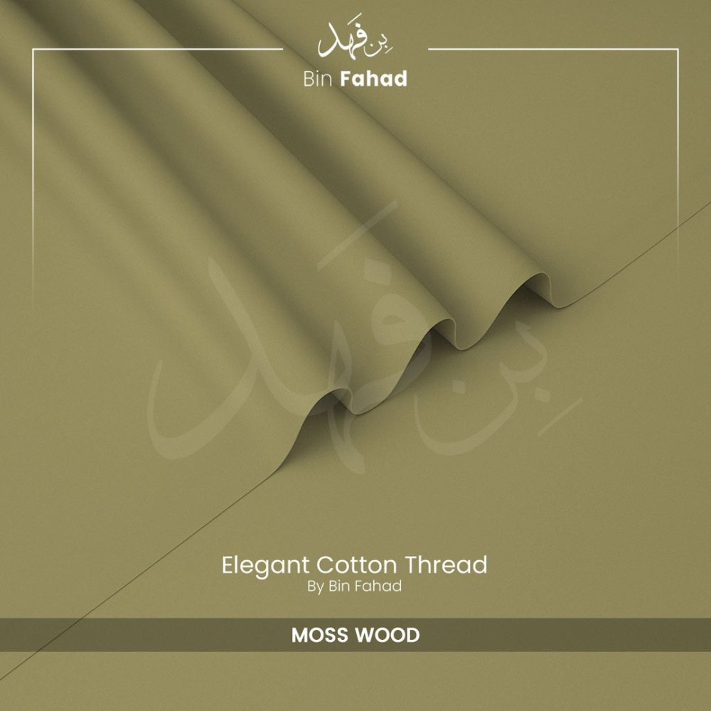 Premium Cotton - Moss Wood