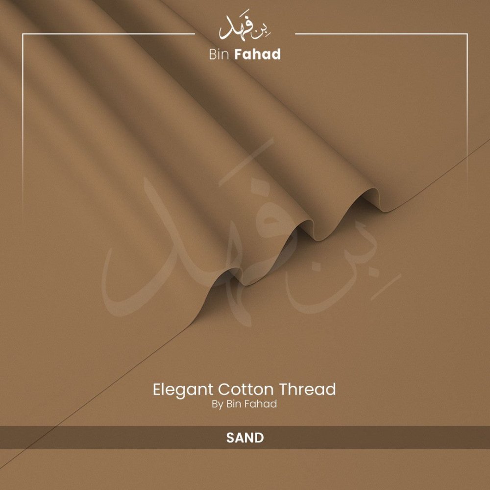 Premium Cotton - Sand