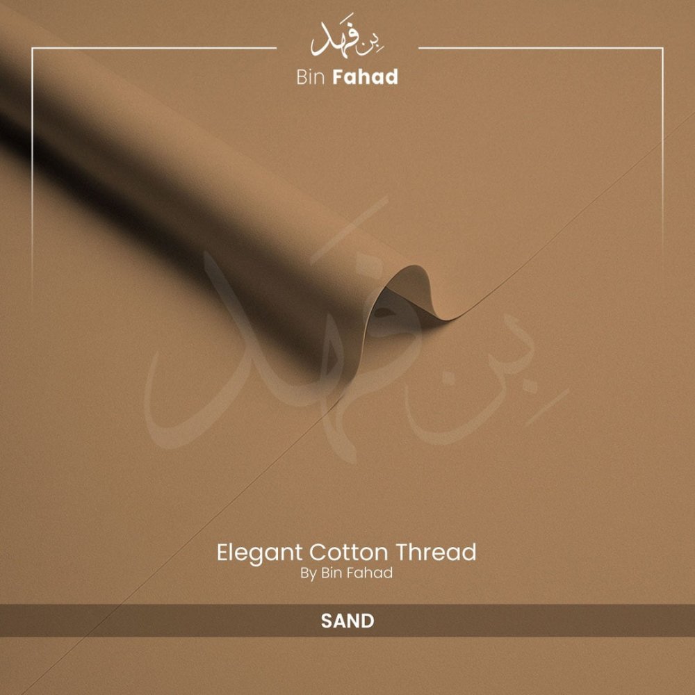 Premium Cotton - Sand